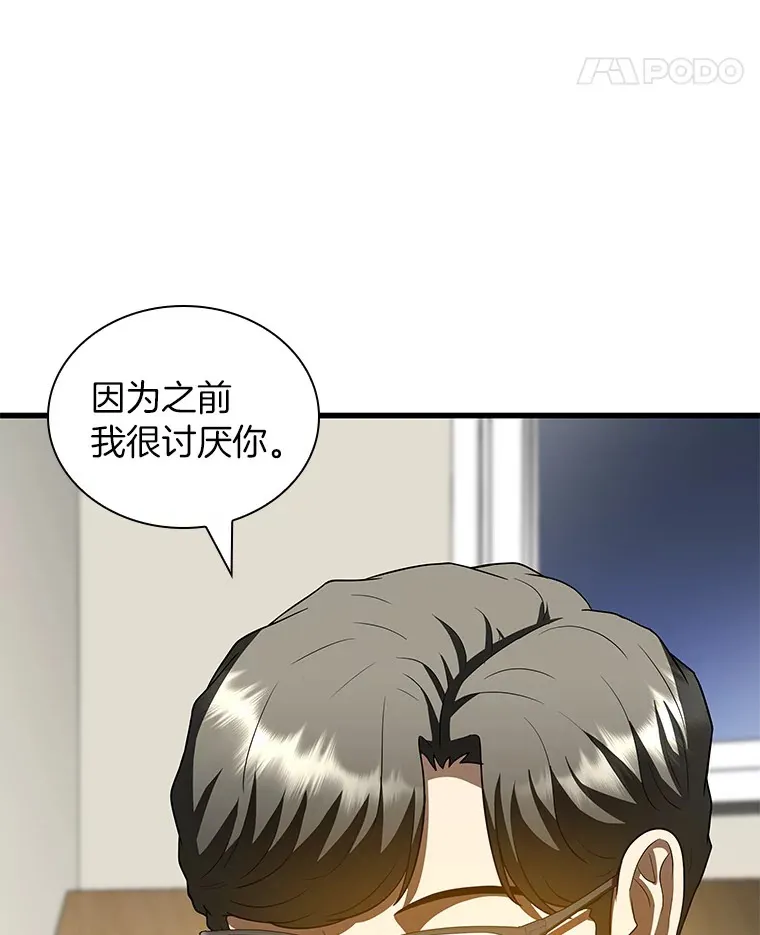 99.新征程7
