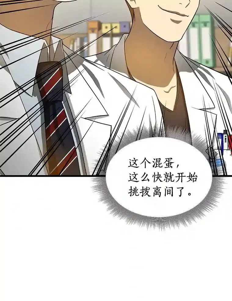 15.神经外科64