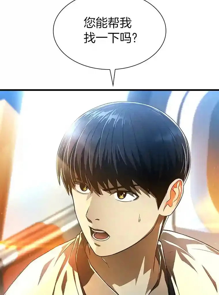 40.权限之外112