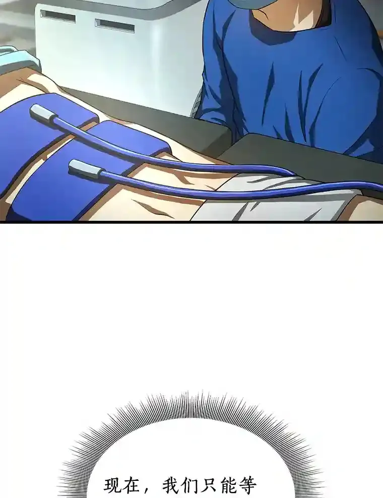 18.旁观手术86