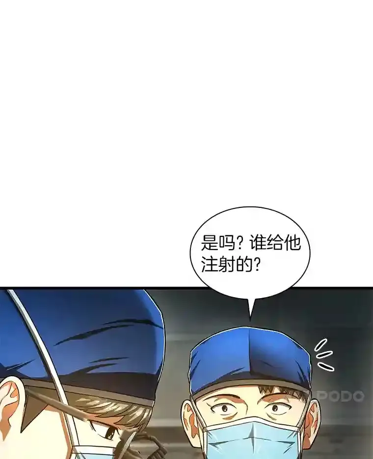 41.大麻烦100