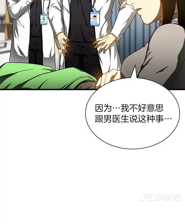 69.质疑9