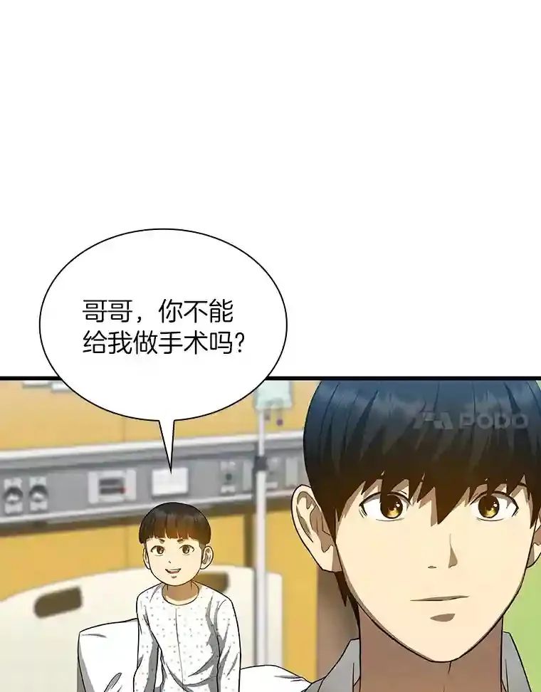 27.喜欢奔跑的孩子90