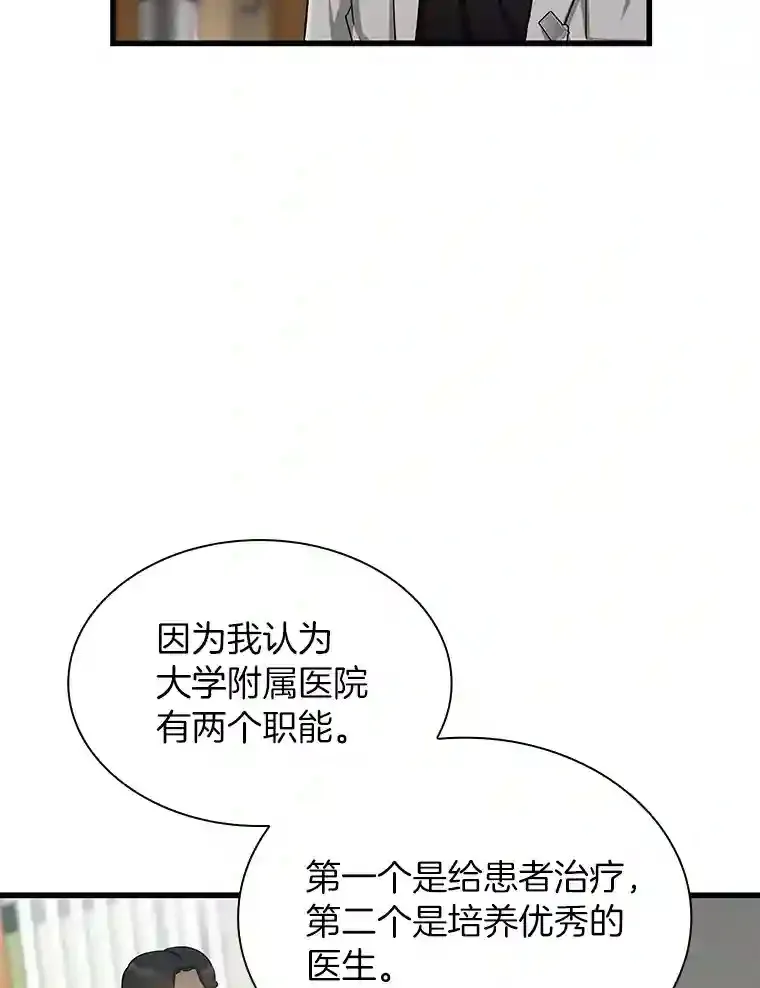 34.机会110