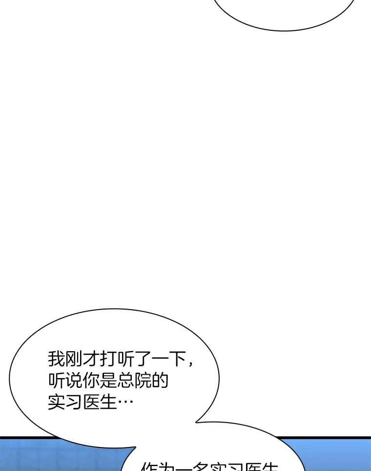 59.逃兵125