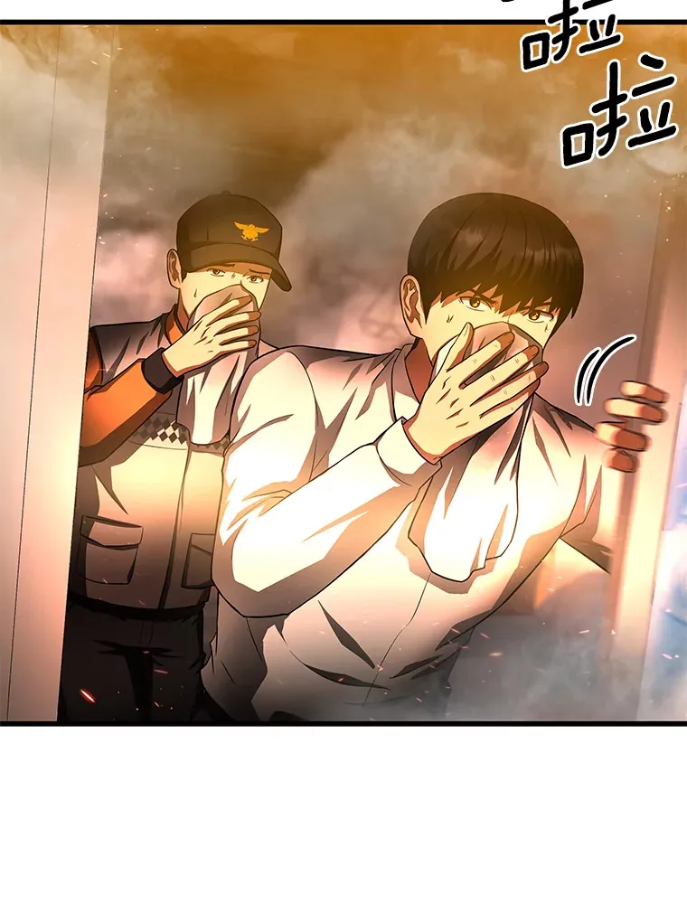 56.火场救人50