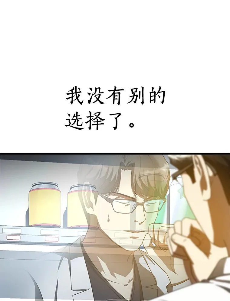 81.副院长的阴谋64