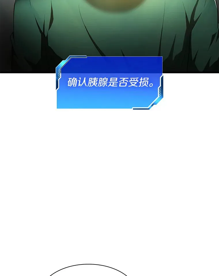 58.临危受命96