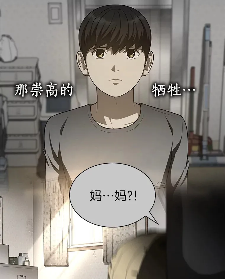 88.固执的父亲67