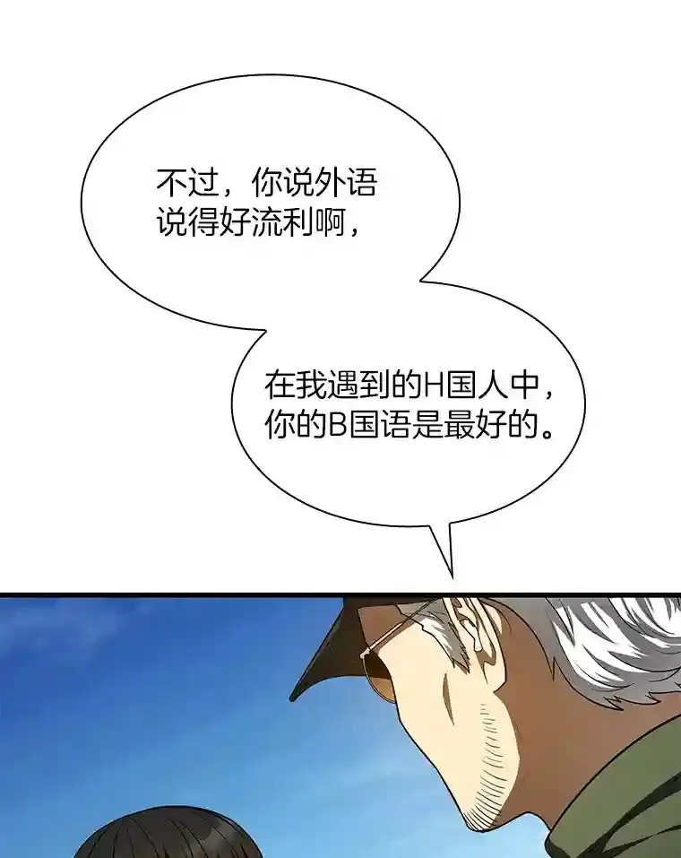 44.“度假”102