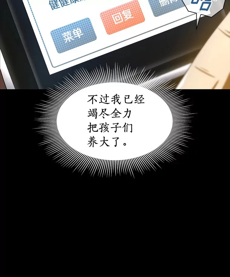 89.一家人12