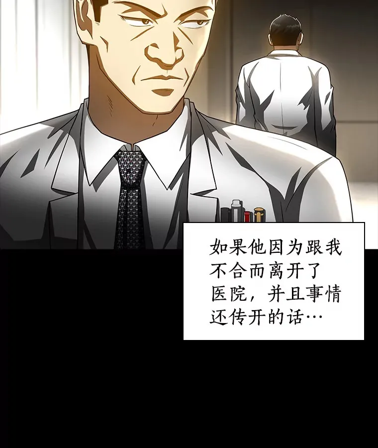 97.送别会19