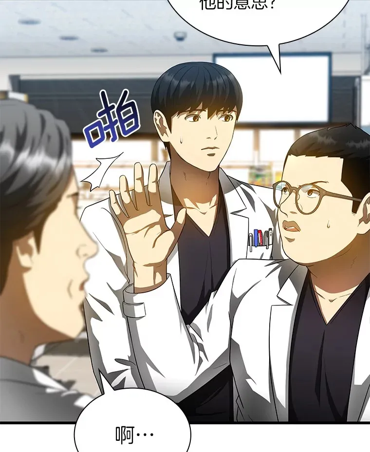 67.急诊手术室38