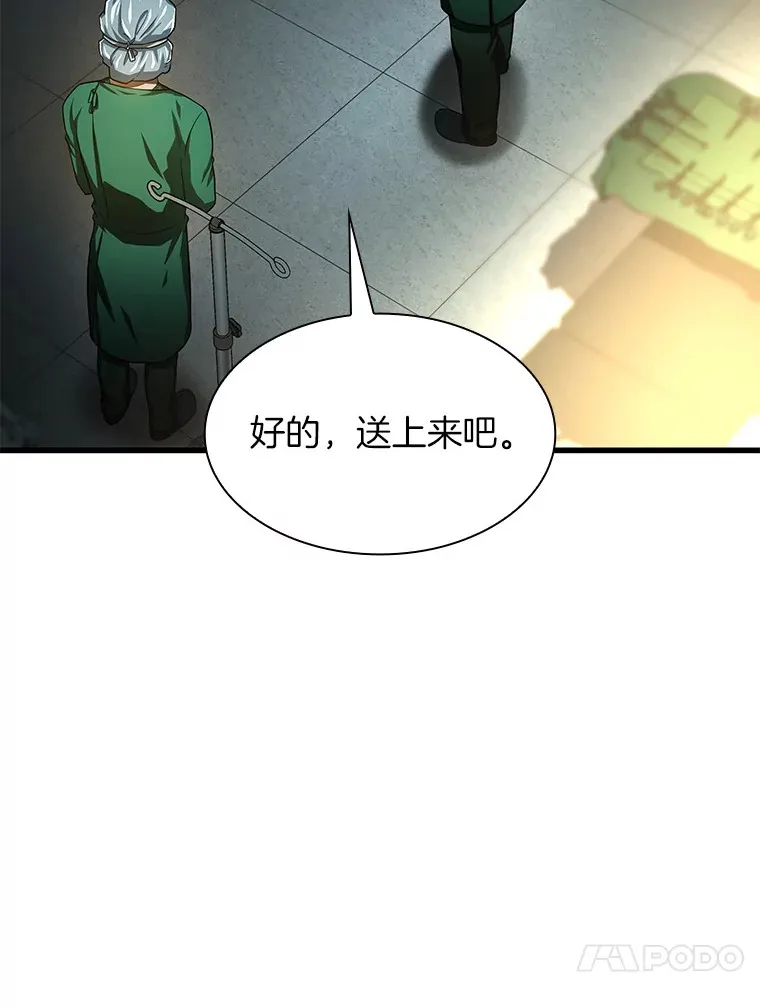 59.逃兵97