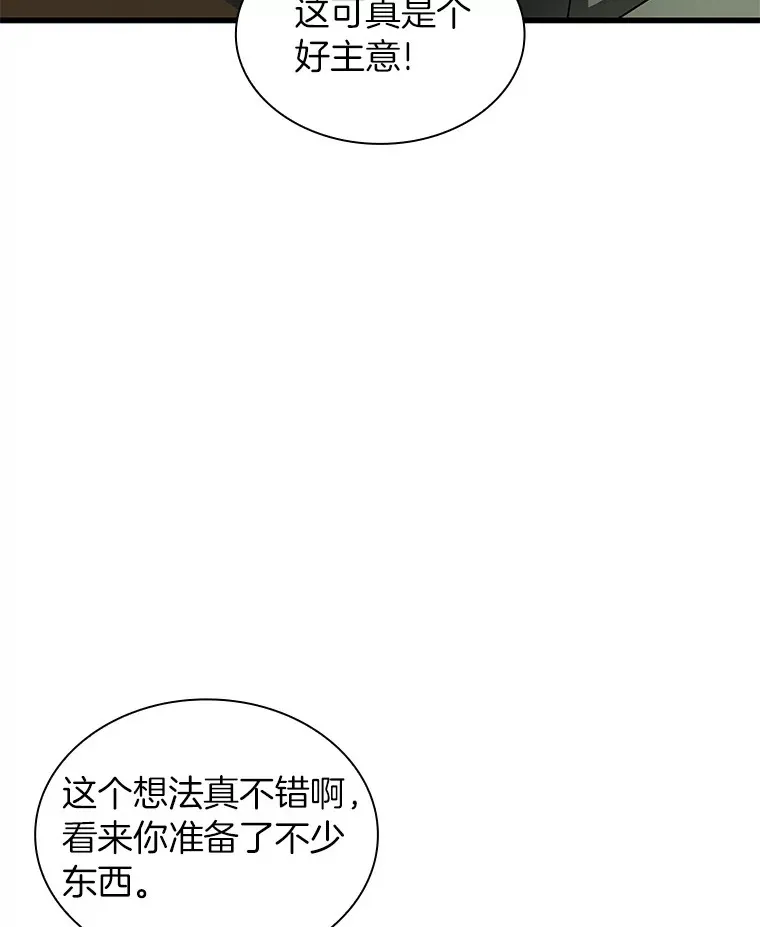 83.大获全胜49