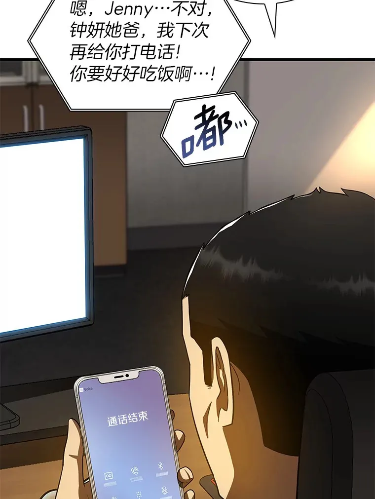 88.固执的父亲122