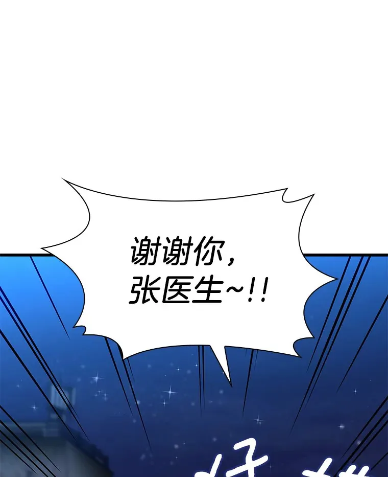 61.一起进步151