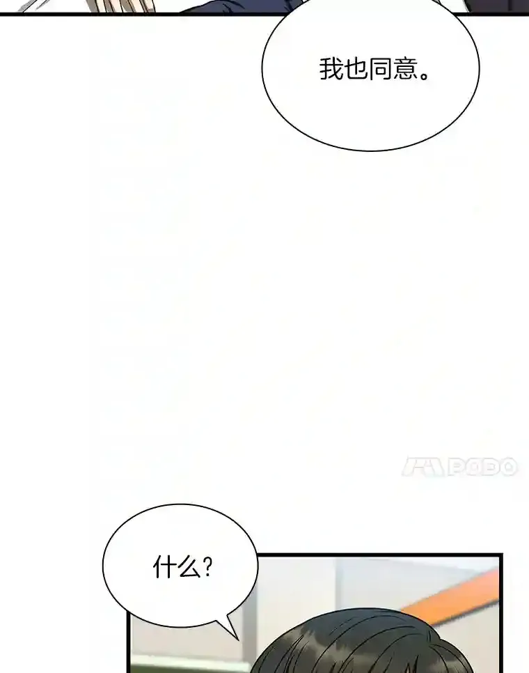 37.生活所迫6