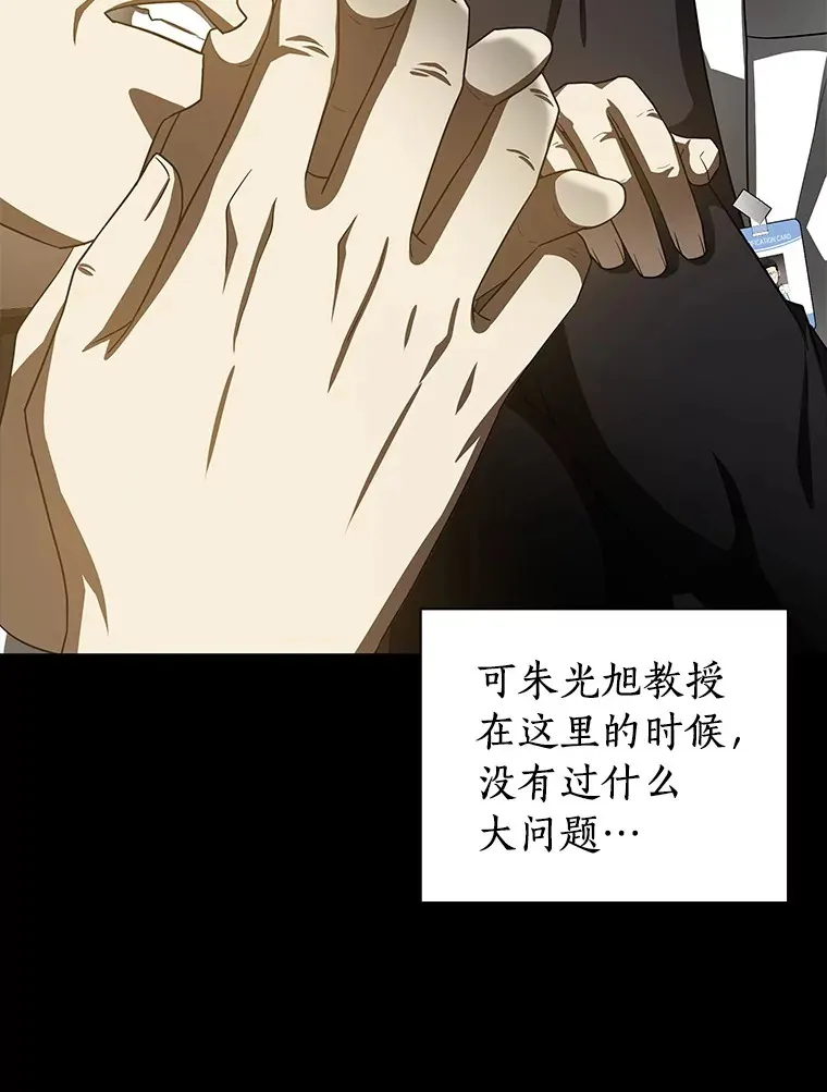 98.不公正待遇53