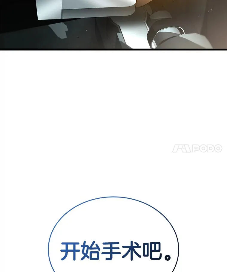 93.黑暗与光明54