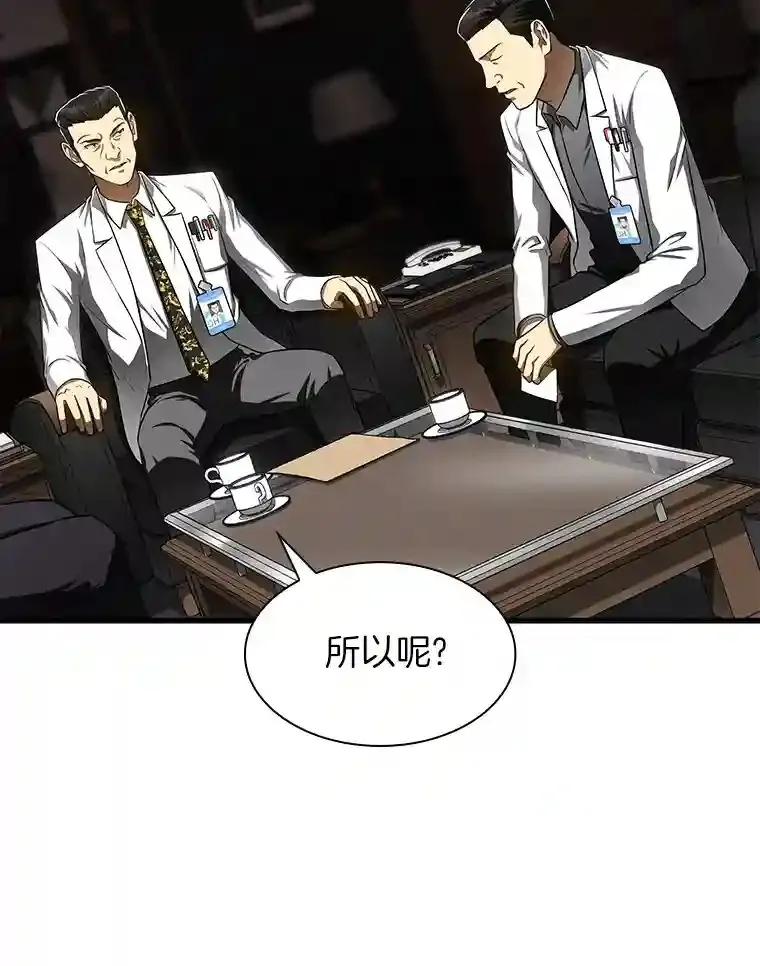 43.分院32