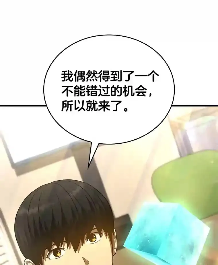 32.迷茫43