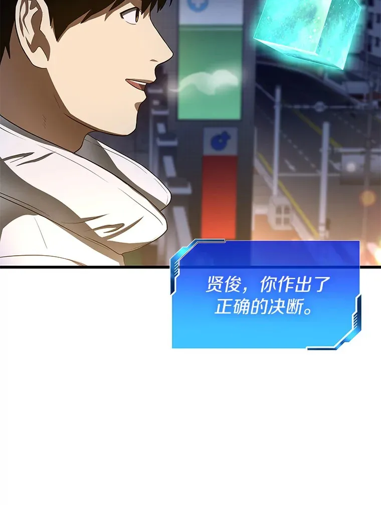 59.逃兵112