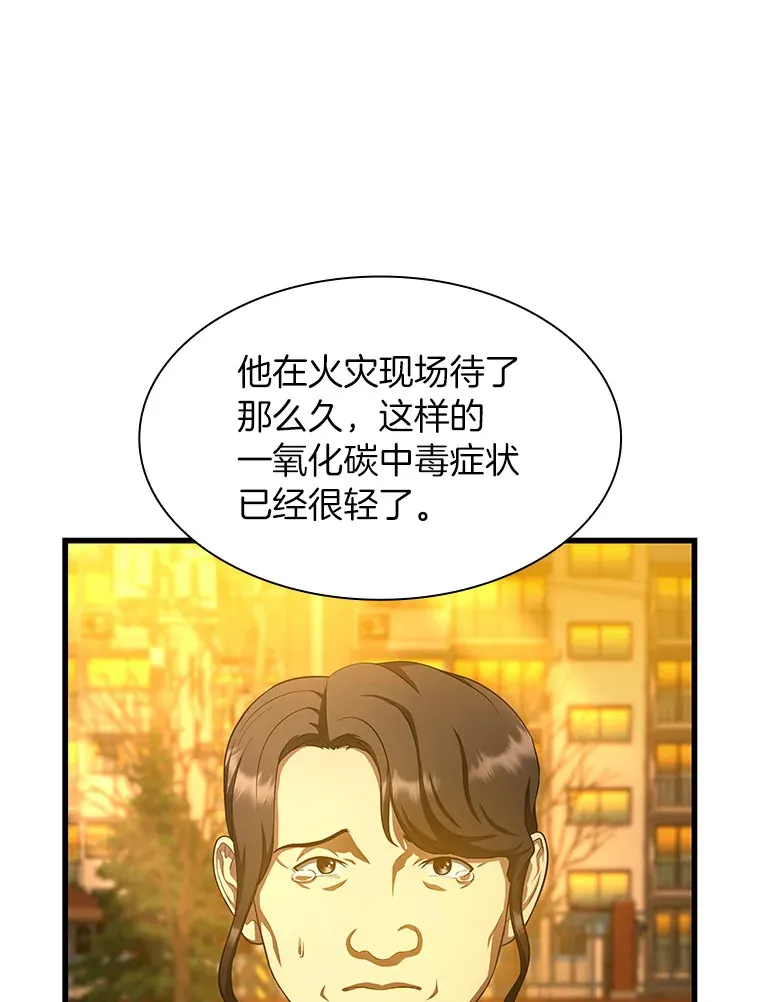 57.紧急手术25