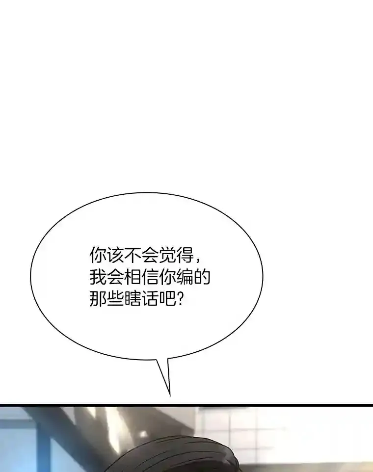 35.开明26