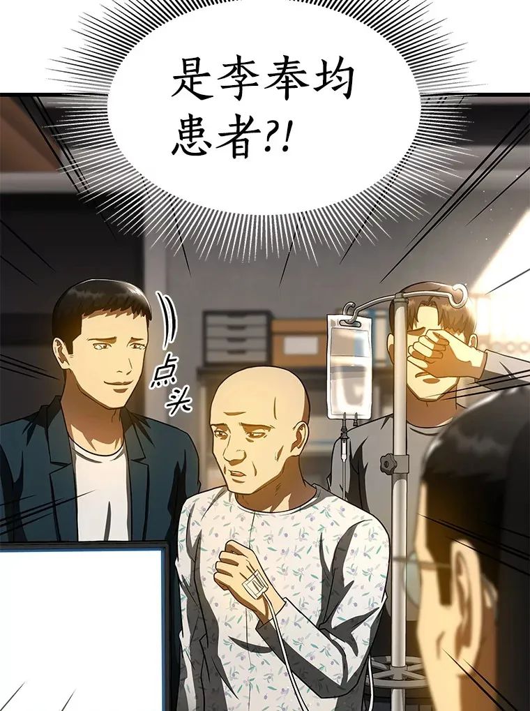 88.固执的父亲135
