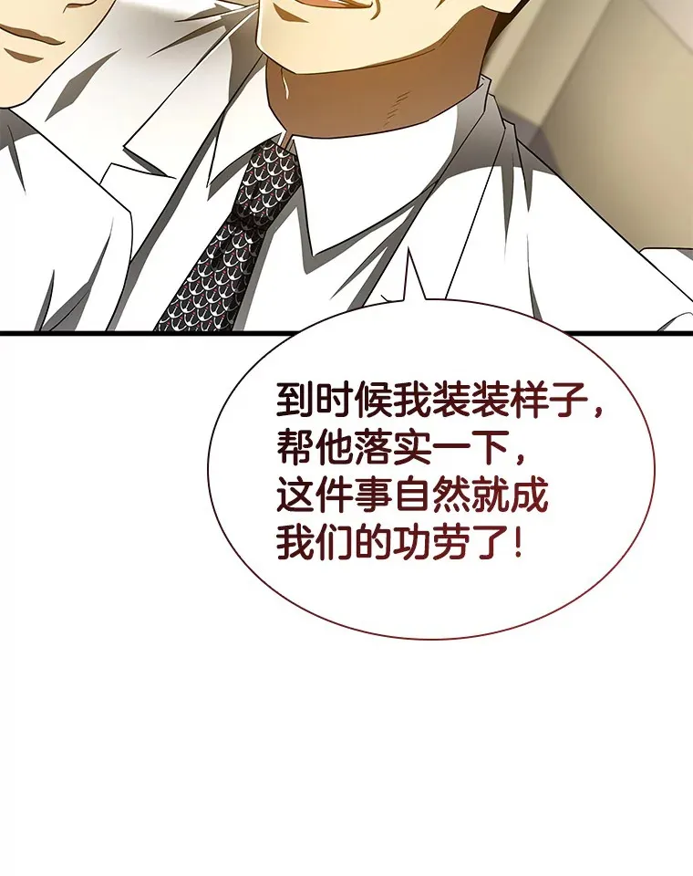 82.得力助手117