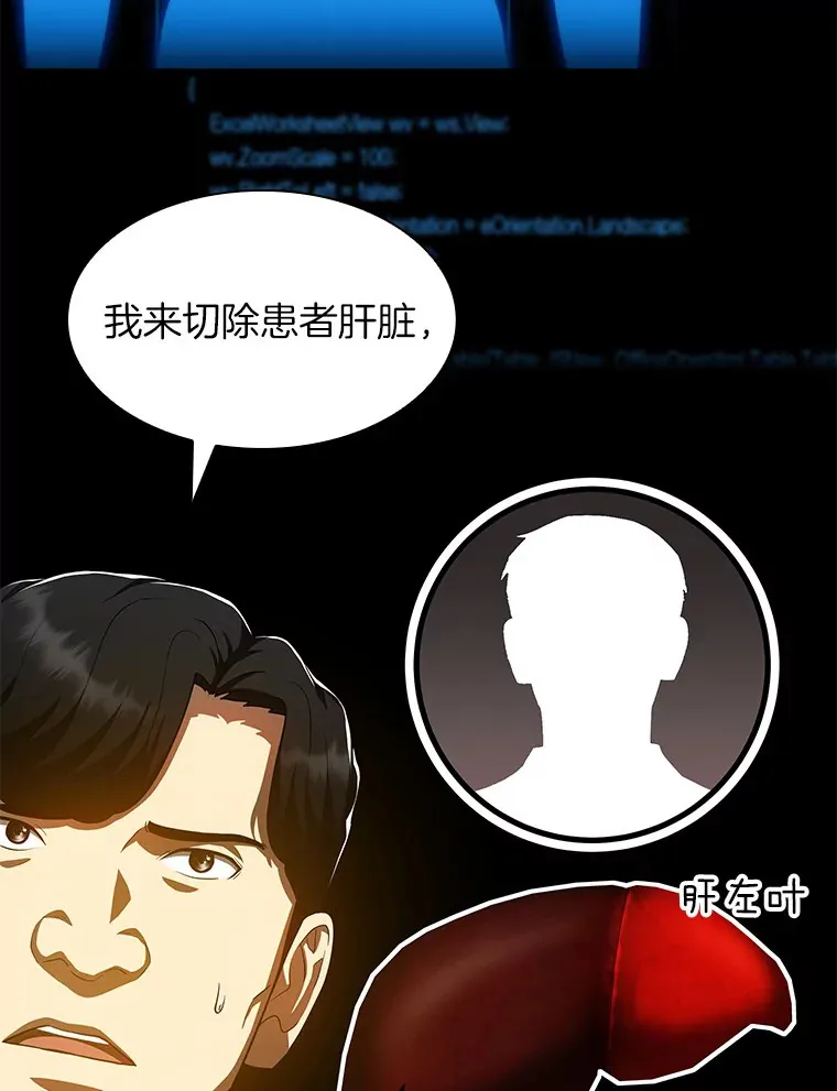 90.教授的决定22