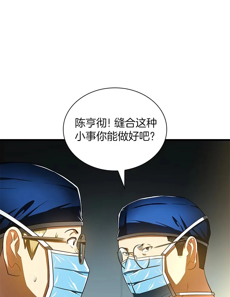 73.完美的辅助40