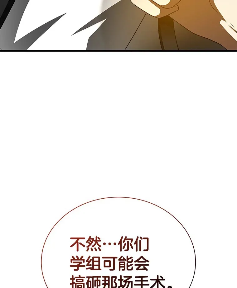 92.不同的选择67