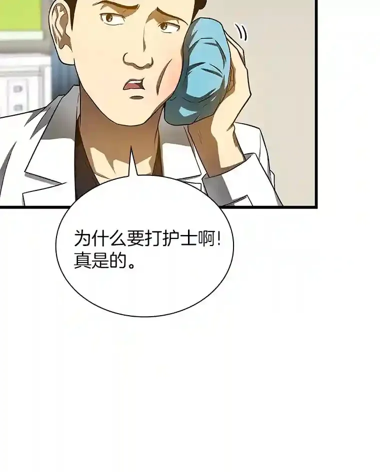 39.骄傲19