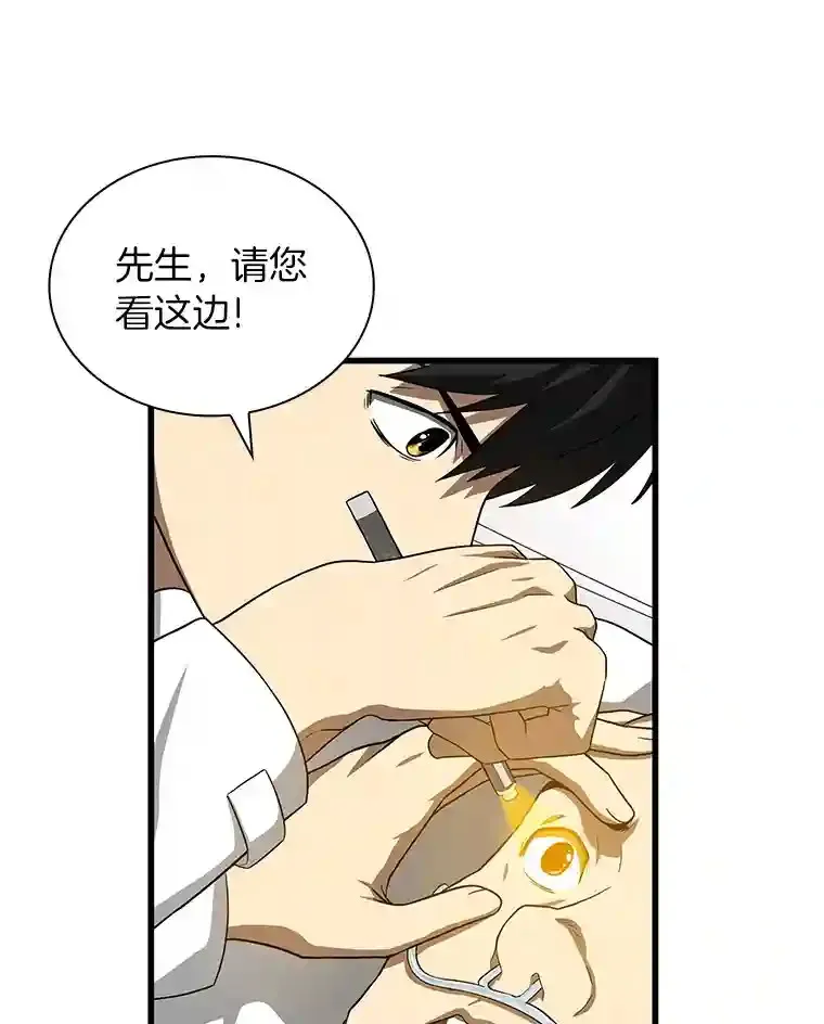 16.危急时刻34