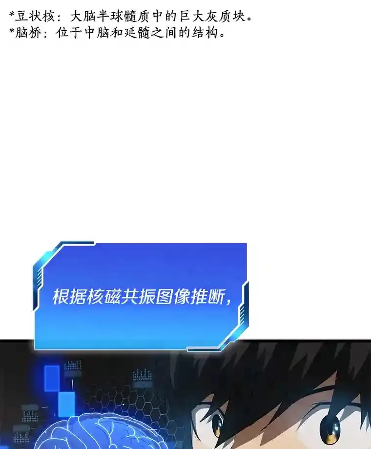4.召唤罗尼114