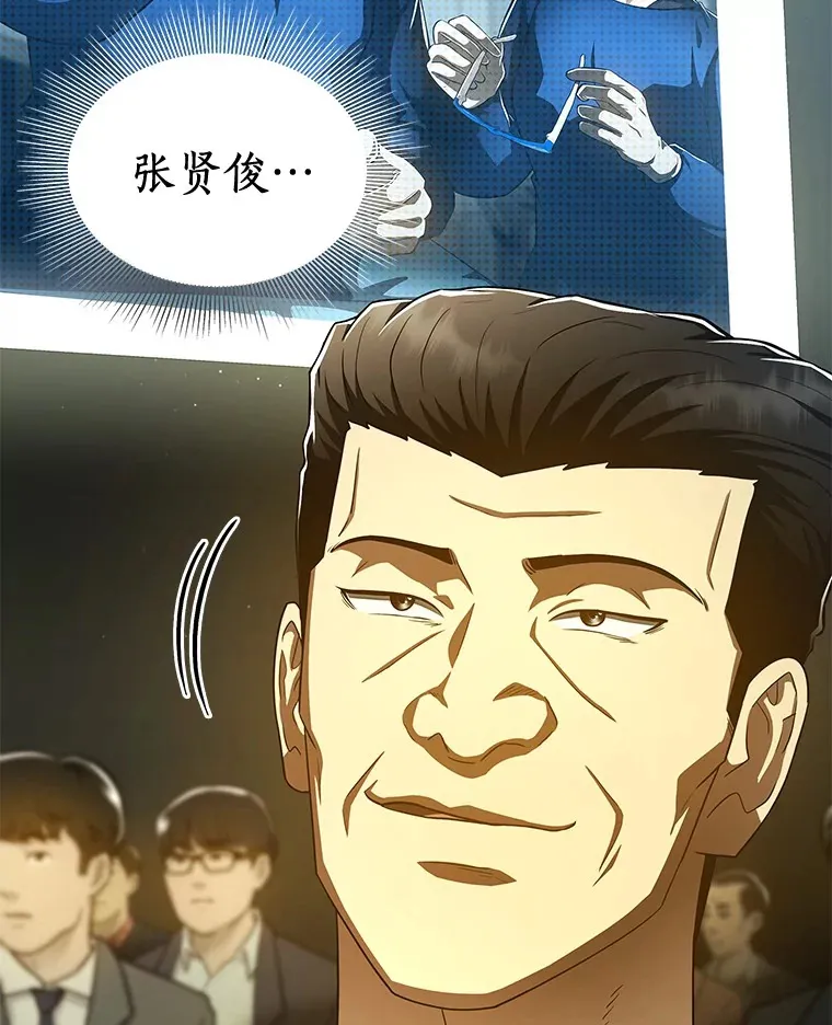 94.信念冲破阻碍25