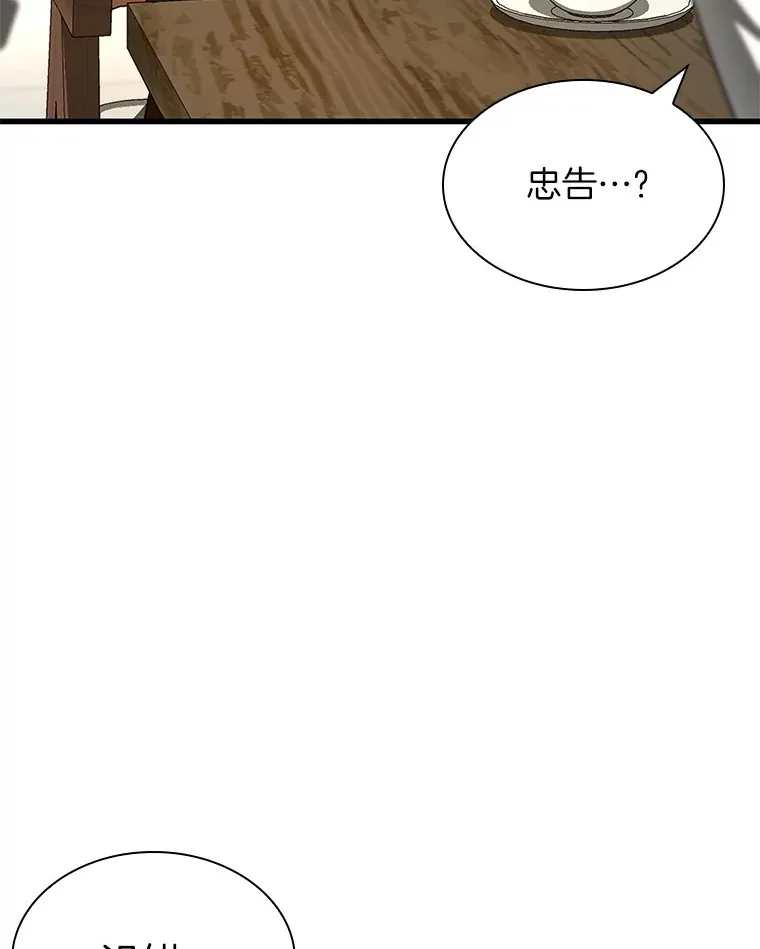 70.取消惩罚130