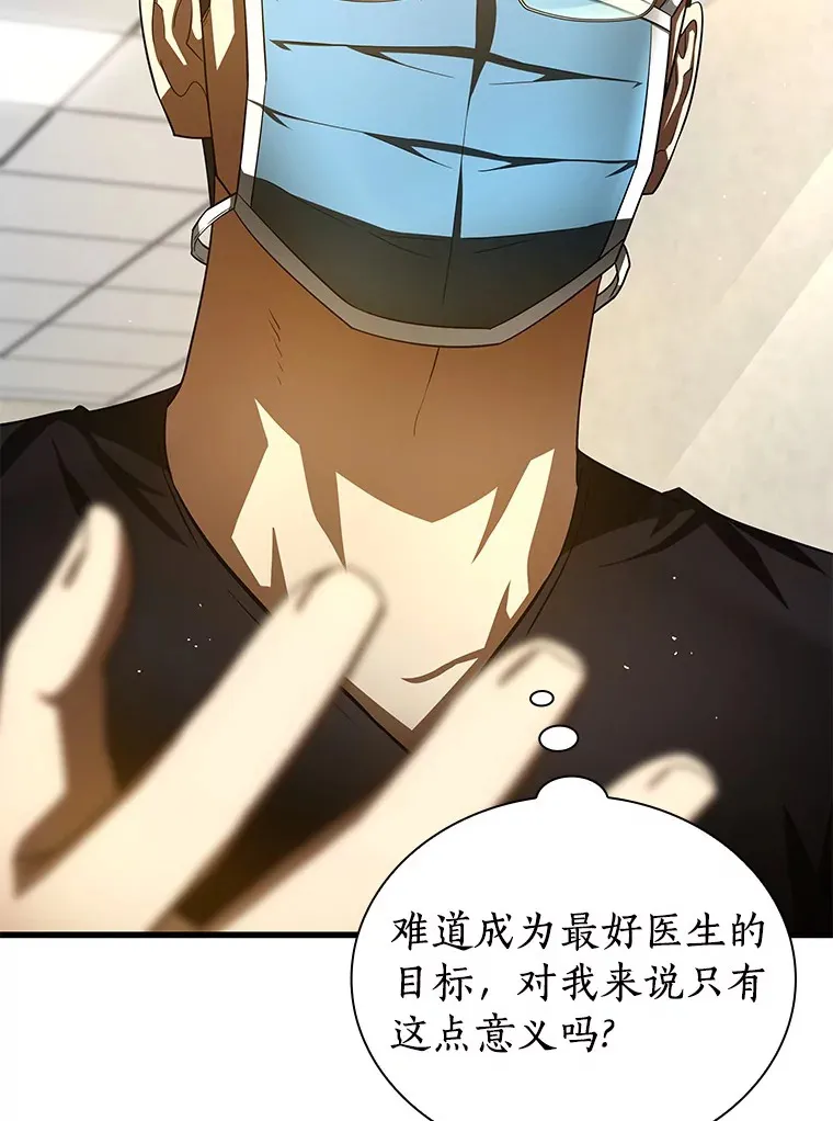 93.黑暗与光明32