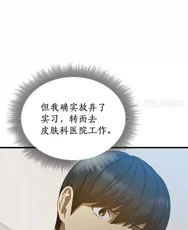 15.神经外科65