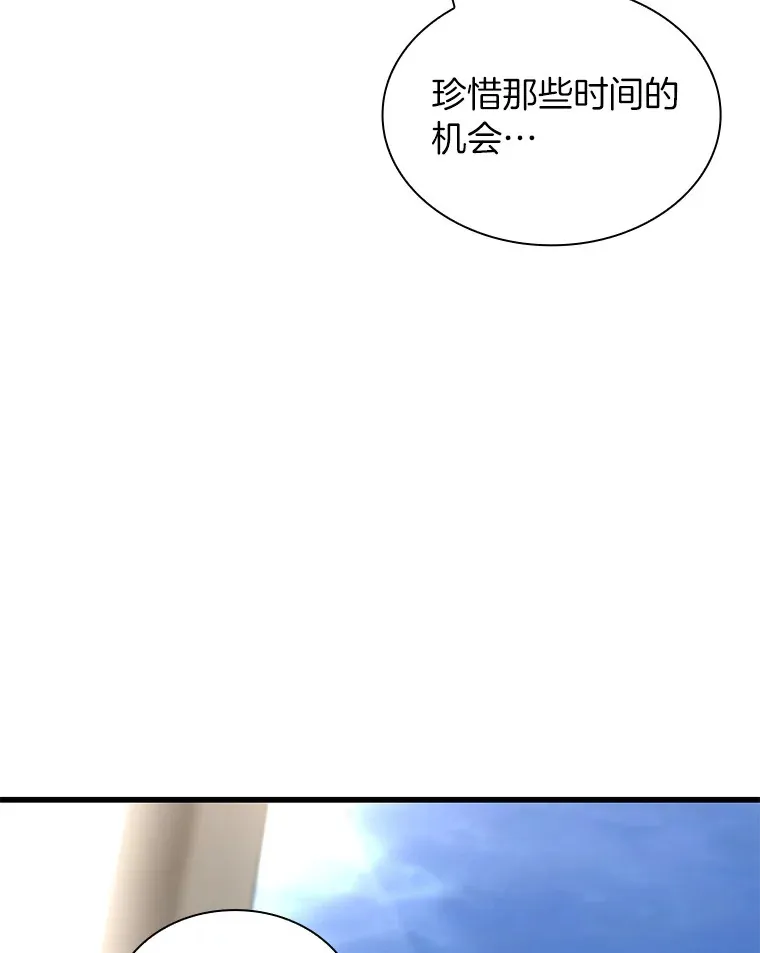 96.改变72