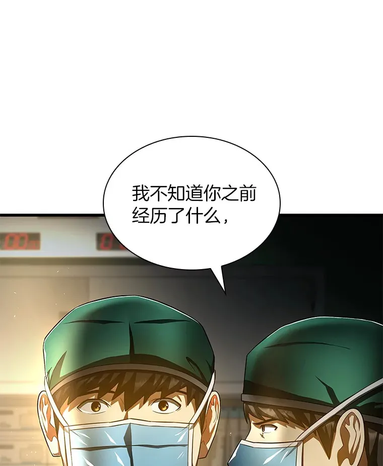 58.临危受命39