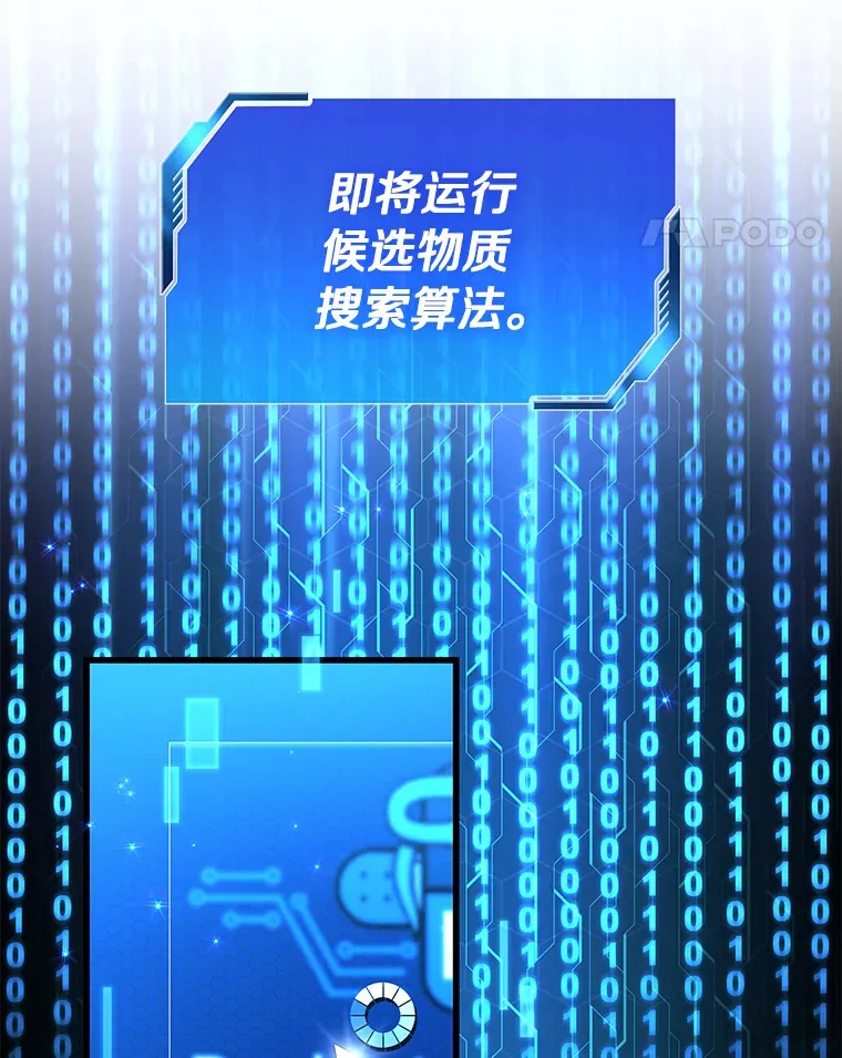 87.灵光一现135