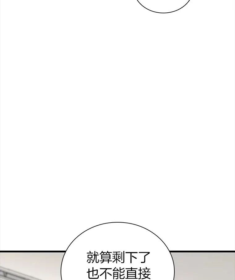 97.送别会109