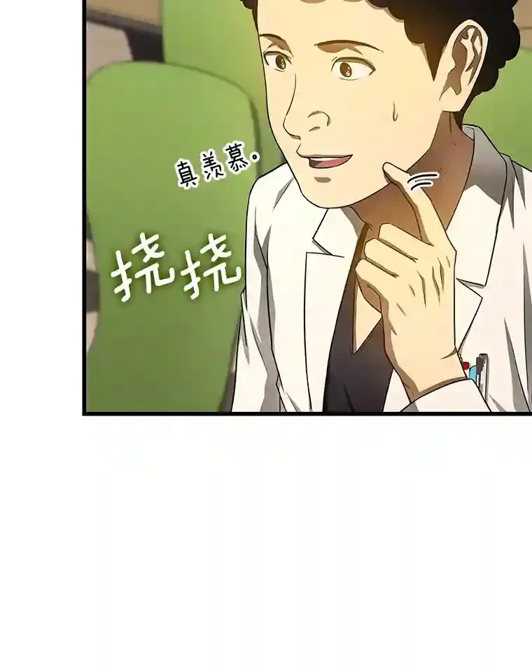 32.迷茫9