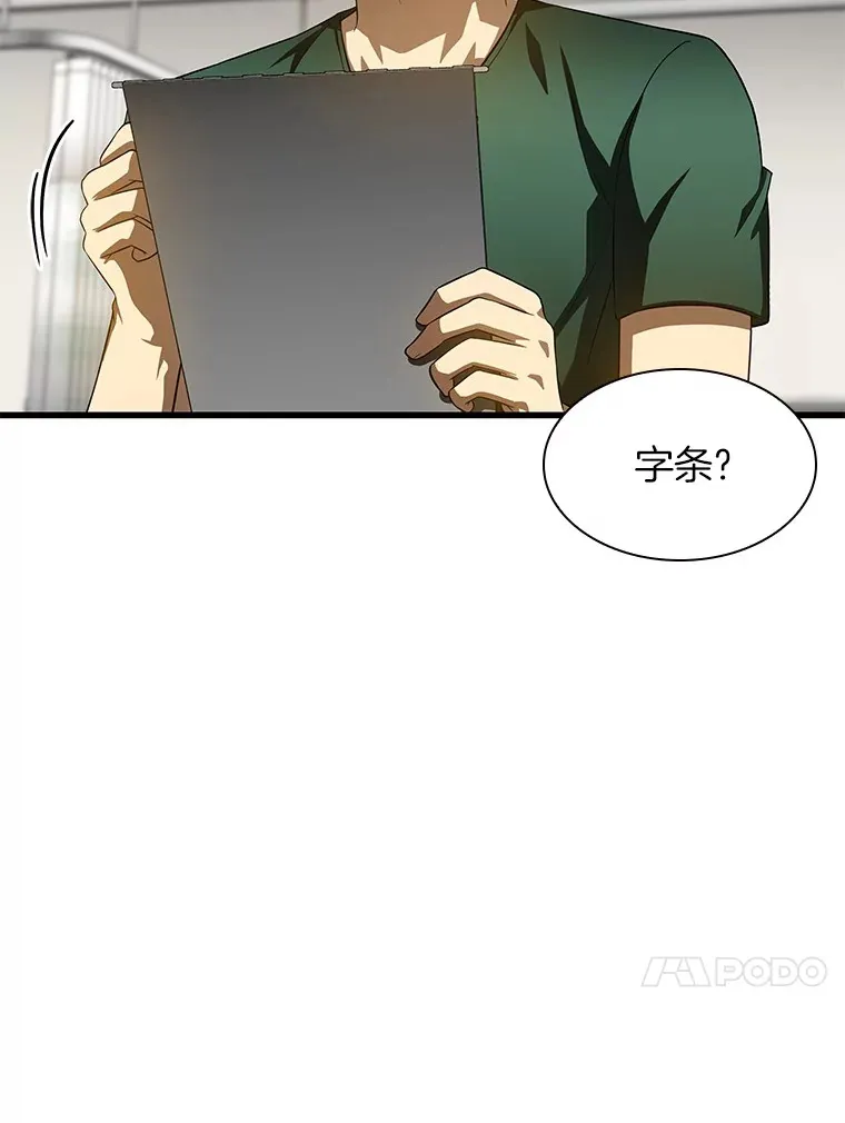 60.天道酬勤41