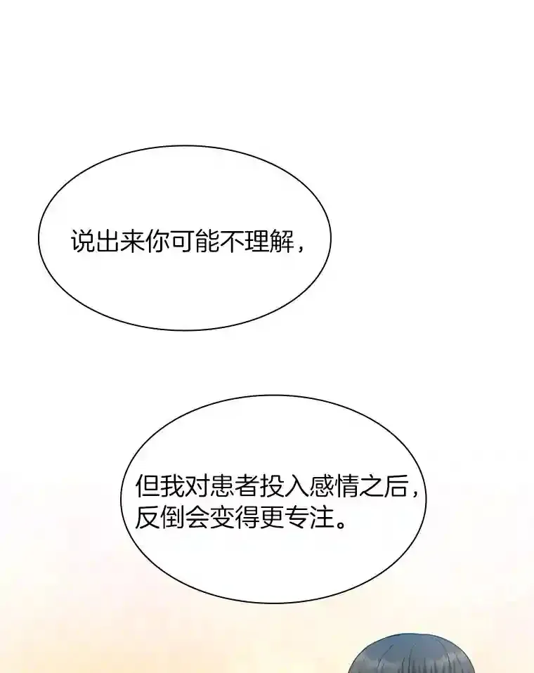 42.处罚34
