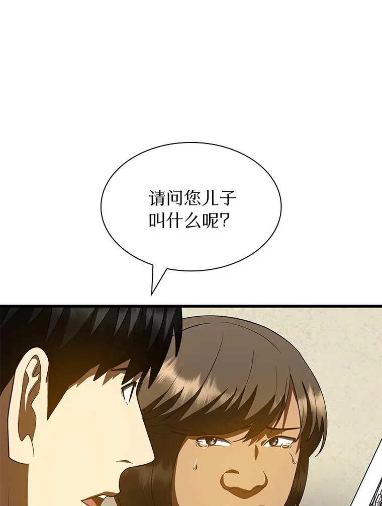 101.证明自己35