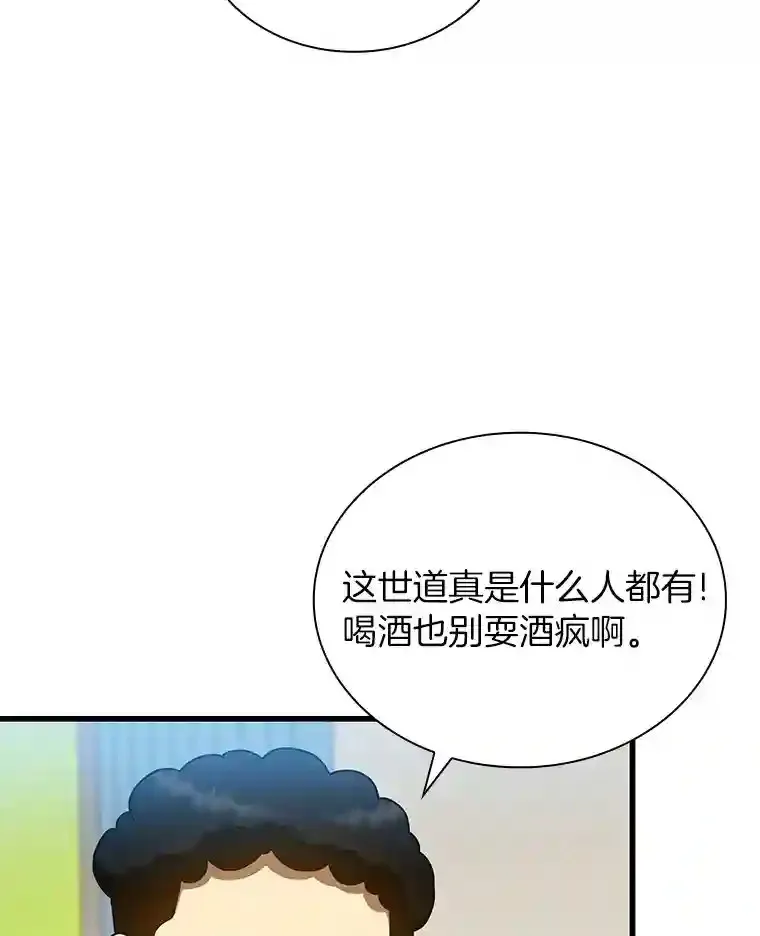 39.骄傲18